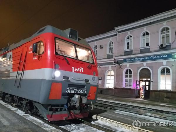 Гранд Экспресс Купить Билеты Симферополь Москва