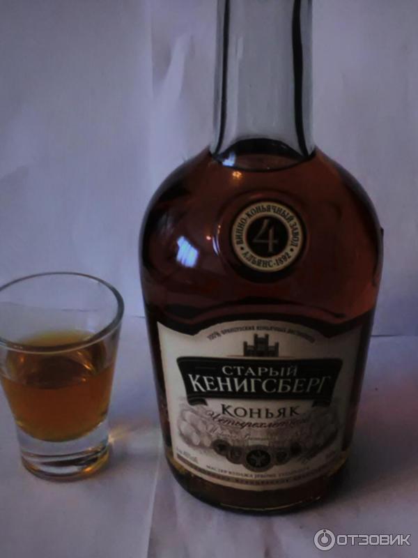 Где Купить Старый Кенигсберг В Калининграде