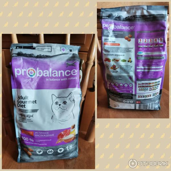 Probalance Купить 10 Кг