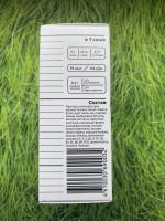 Фитококтейль для снижения веса Guarchibao Food Shake (быв. Guarchibao FatCaps) фото