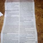 Препарат для инфузионного введения Хамельн Фармасьютикалз ГмбХ Берлитион 600 фото