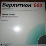 Препарат для инфузионного введения Хамельн Фармасьютикалз ГмбХ Берлитион 600 фото