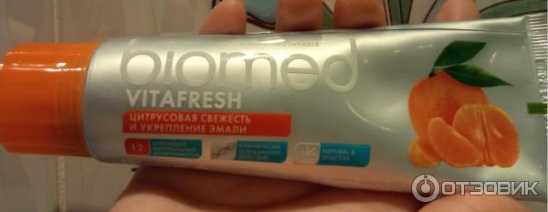 Паста зубная Biomed Vitafresh