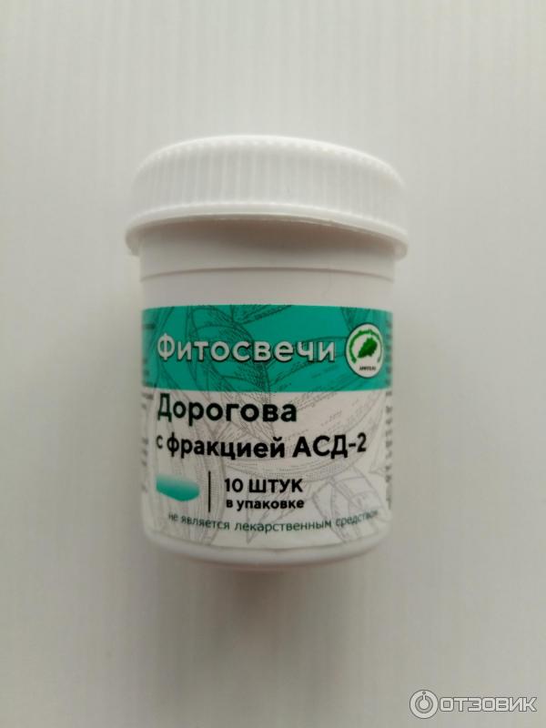 Отзыв о Свечи Дорогова | Отличная помощь организму, там, где не ...