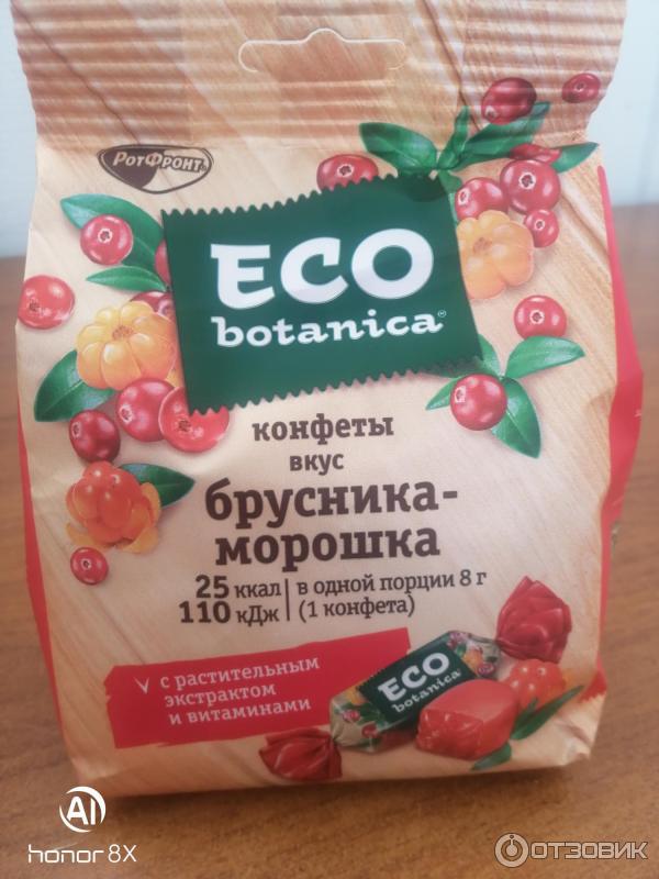 Конфеты Рот Фронт Eco Botanica фото