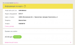 Спутниковое телевидение "Телекарта" фото