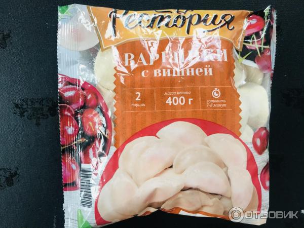Рестория вареники с вишней