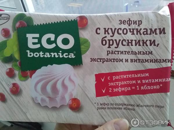 Зефир Рот Фронт Eco Botanica фото