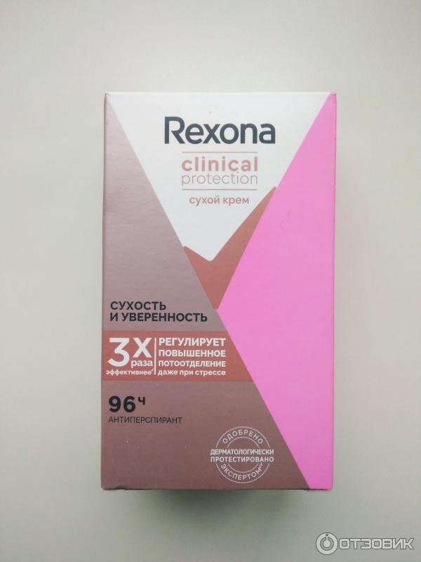 Антиперспирант-крем Rexona Clinical Protection Сухость и уверенность фото