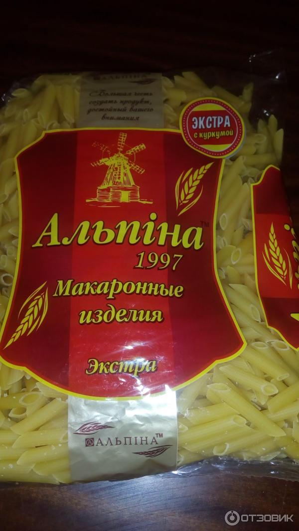 Макароны альпина. Альпина лутугино макароны. Макароны альпина. Паста fleur alpine. Макароны альпина.