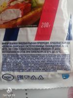 Крабовые палочки "А'море" фото