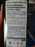 Оливковое масло "Красная цена" фото