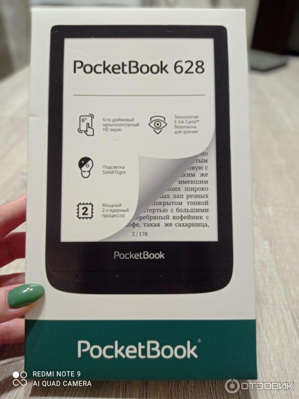 Электронная книга PocketBook 628 фото