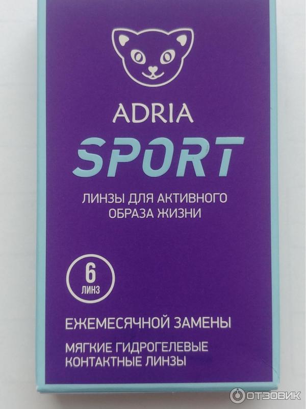 Контактные линзы Adria Sport фото