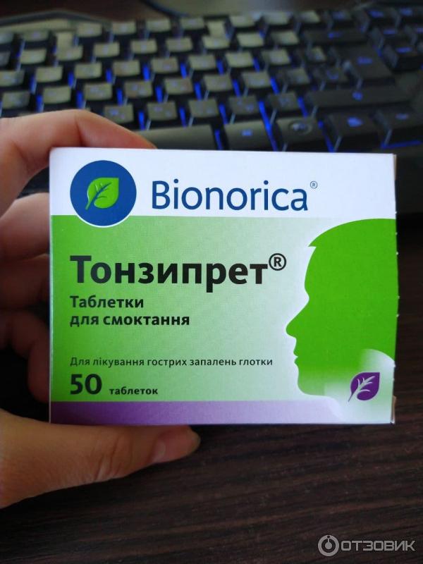 Тонзипрет инструкция по применению. Bionorica Tonsipret. Тонзипрет. Тонзипрет таблетки. Бионорика препараты для горла Тонзипрет.