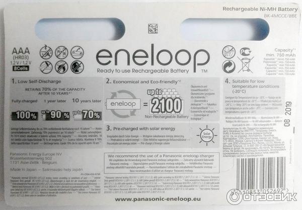 Аккумуляторы Panasonic Eneloop AAA Rechargeable Ni-MH Battery 750 mAh фото