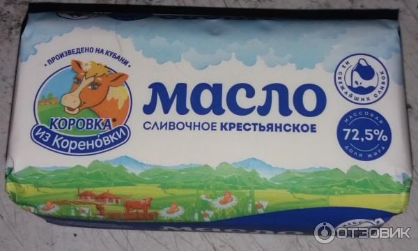 Масло сливочное Коровка из Кореновки 72,5% фото