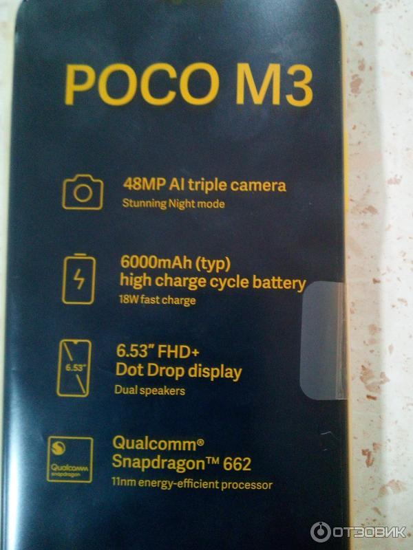 Смартфон Xiaomi Poco M3 фото