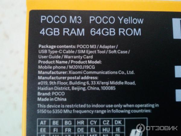 Смартфон Xiaomi Poco M3 фото