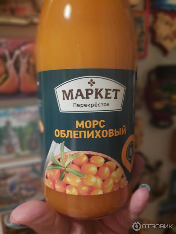 Морс ягодный с мякотью облепиховый фото