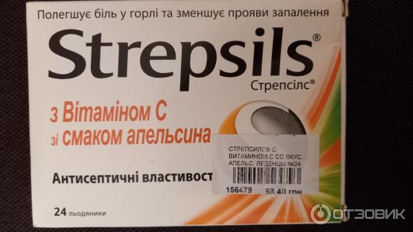 Таблетки для рассасывания Strepsils с Витамином С со вкусом апельсина фото