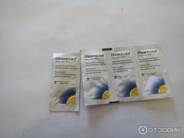 Нимесил Фото Упаковки Порошок