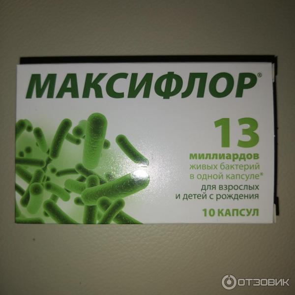 Максифлор