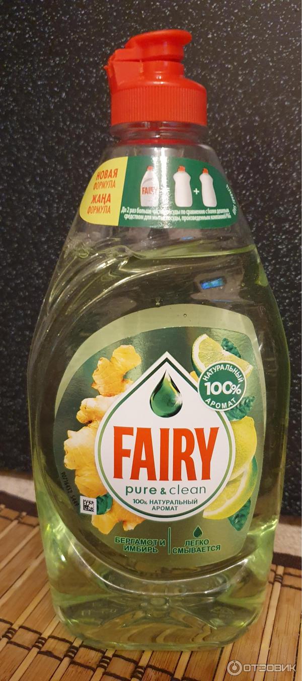 Средство для мытья посуды Fairy Pure&clean Бергамот и имбирь фото