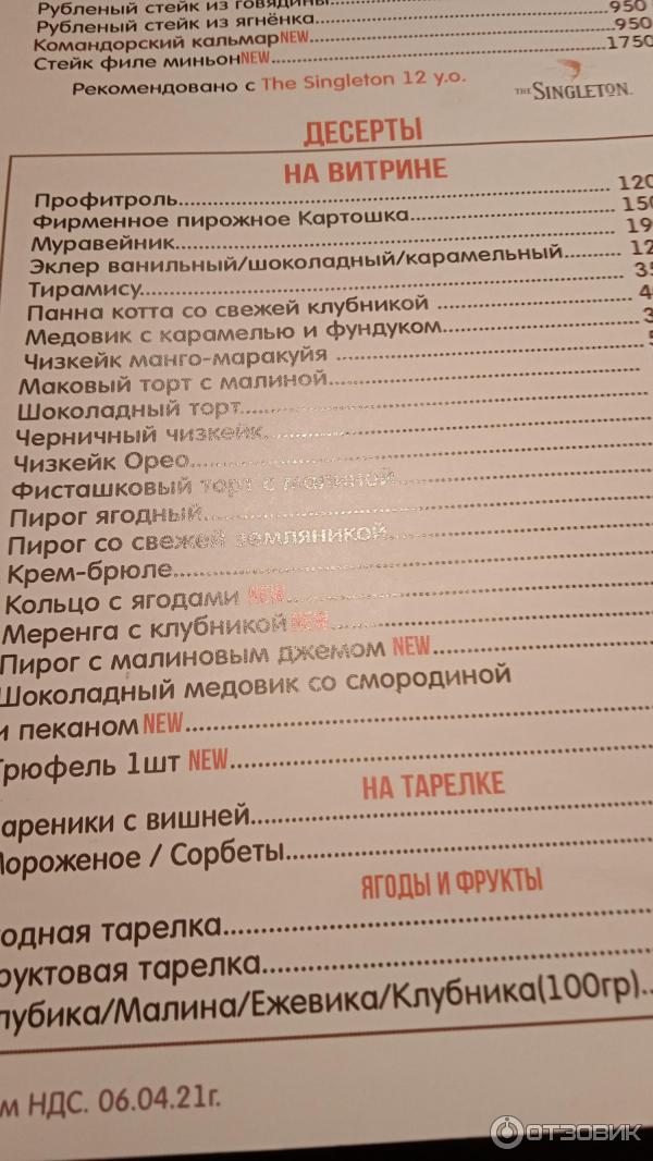 Сыроварня бизнес ланч