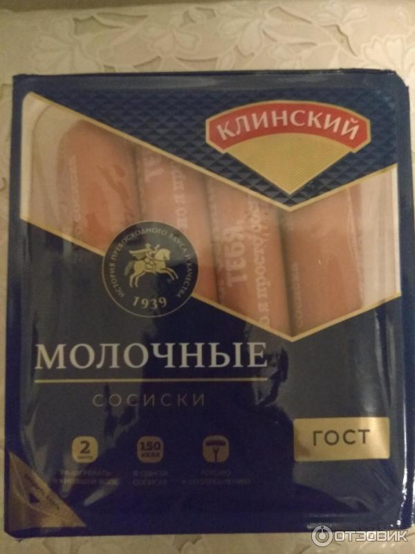 Сосиски молочные ГОСТ Клинский мясокомбинат фото