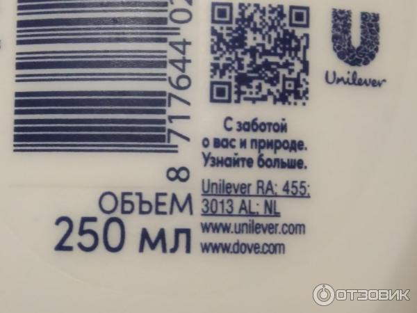 Крем-гель для душа Dove Глубокое питание и увлажнение фото