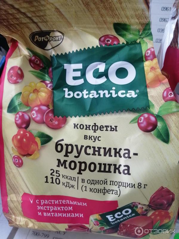 Конфеты Eco botanica