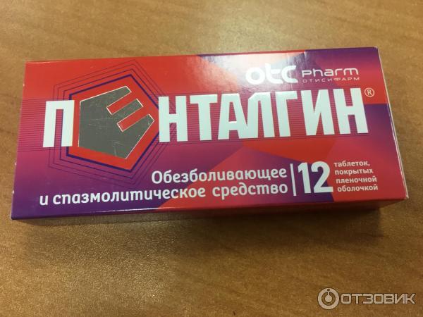 Пенталгин таблетки обезболивающее. Пенталгин OTC Pharm. Таблетки Отисифарм Пенталгин. Бобинах таблетки обезболивающие.