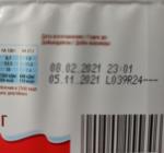 Шоколад Kinder Chocolate Maxi фото