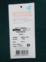 Бюстгальтер Tribuna фото