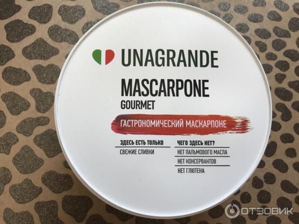 Unagrande Mascarpone