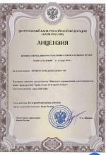 Qubittrader.com - торговая платформа фото