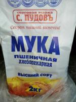 Мука пшеничная хлебопекарная "С. Пудовъ" фото