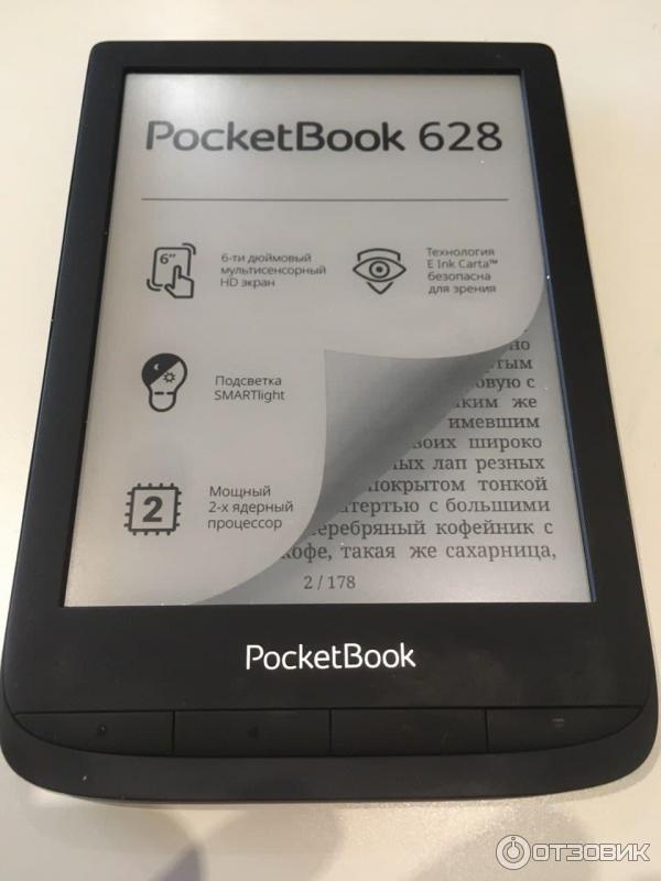 Электронная книга PocketBook 628 фото