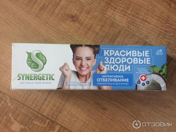 Зубная паста Synergetic Интенсивное отбеливание фото