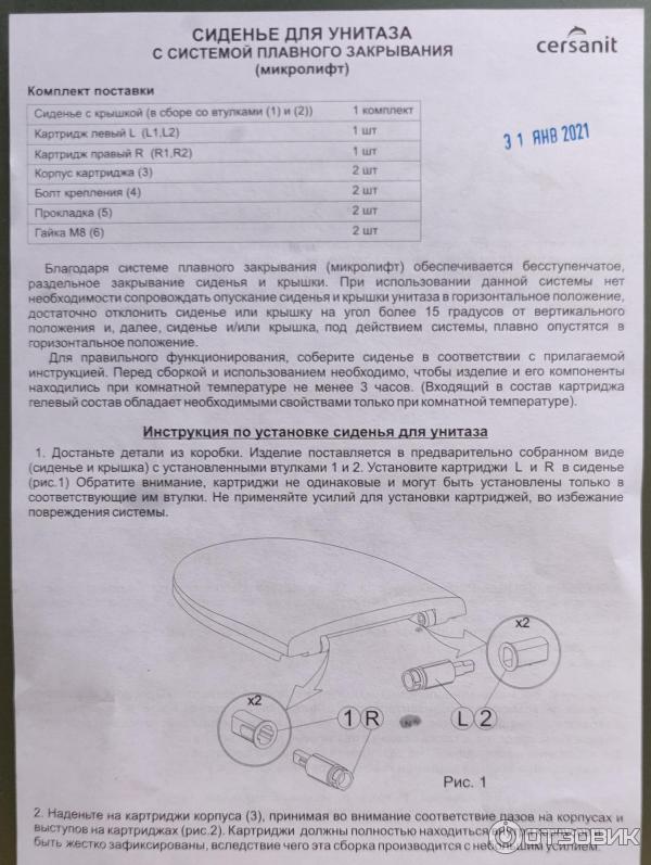 Тонкости ремонта микролифта для крышки унитаза своими руками