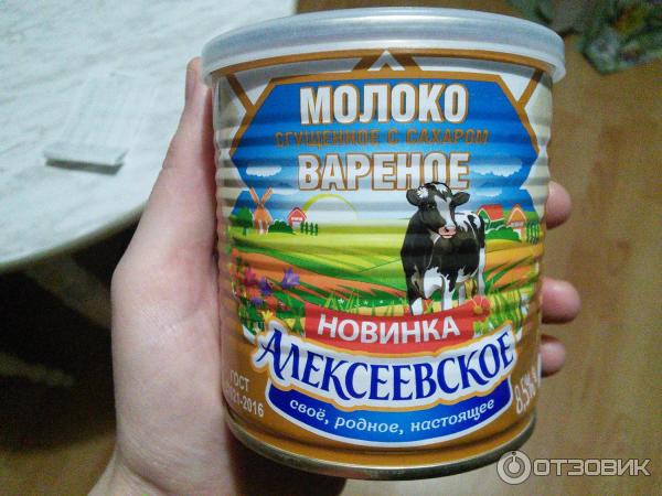 Молоко сгущенное с сахаром вареное Алексеевский молочноконсервный комбинат Алексеевское фото