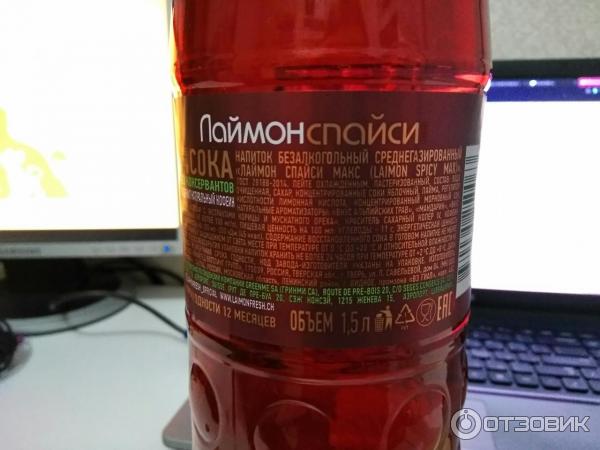 Laimon Spicy напиток лимонад с корицей