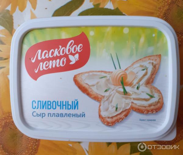 Отзыв о Сыр плавленый Савушкин продукт "Ласковое лето" Один из любимейших продук