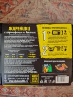 Жареники "Жаrа" фото