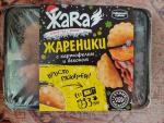Жареники "Жаrа" фото
