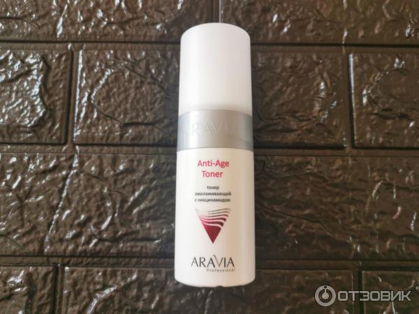 Тонер с ниацинамидом aravia. Aravia Soft clean Gel. Аравия умывалка 1. Гель очищающий для лица Aravia 6214. Аравия софт Клин гель для умывания.