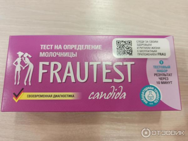 Тест для определения молочницы Frautest Candida фото