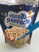 Детский чай #Когда я вырасту Спокойной ночи фото