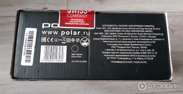 Фен Polaris PHD 2099ACi фото